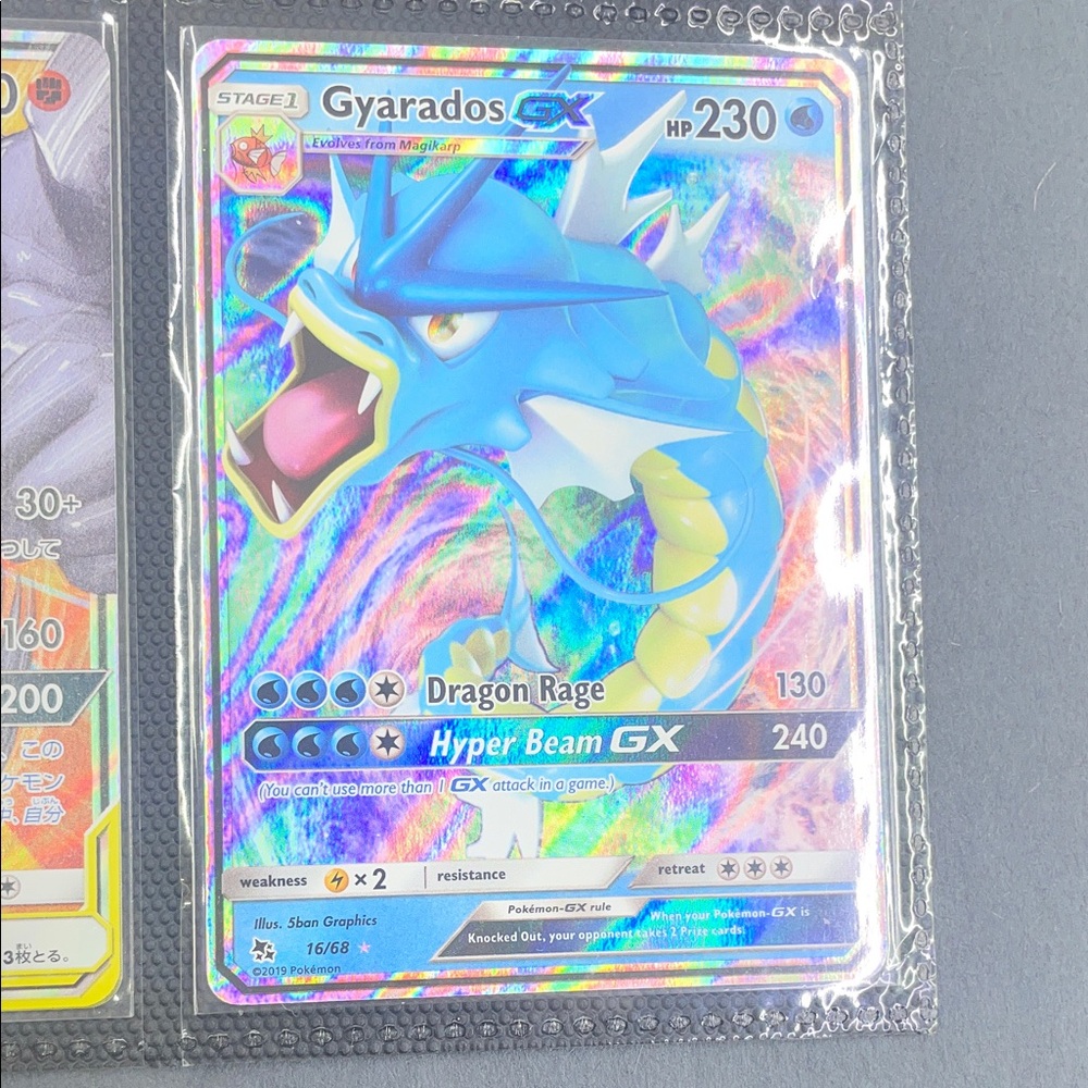 Pokemon Gyarados GX Trading Card - Blue and Yellow